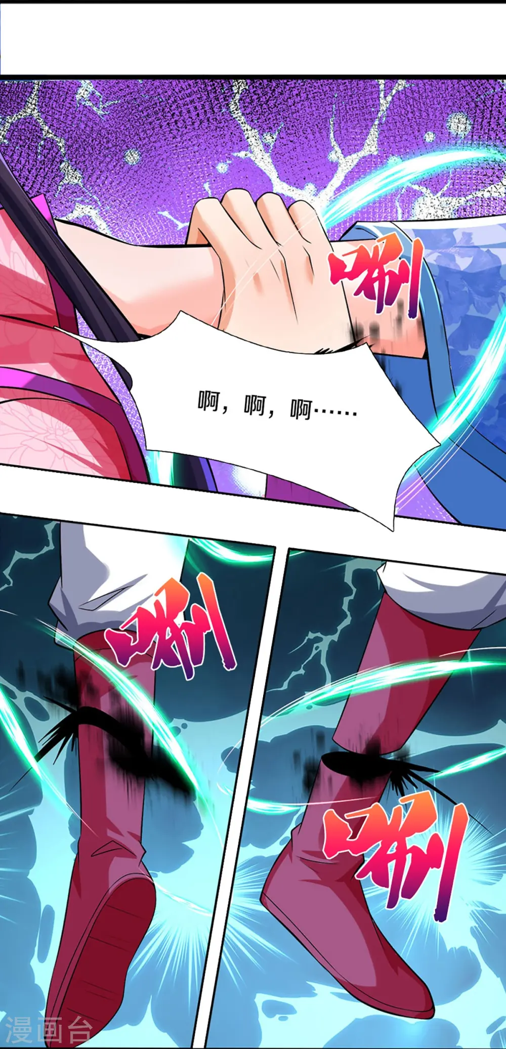 第410话 静等背后之人15