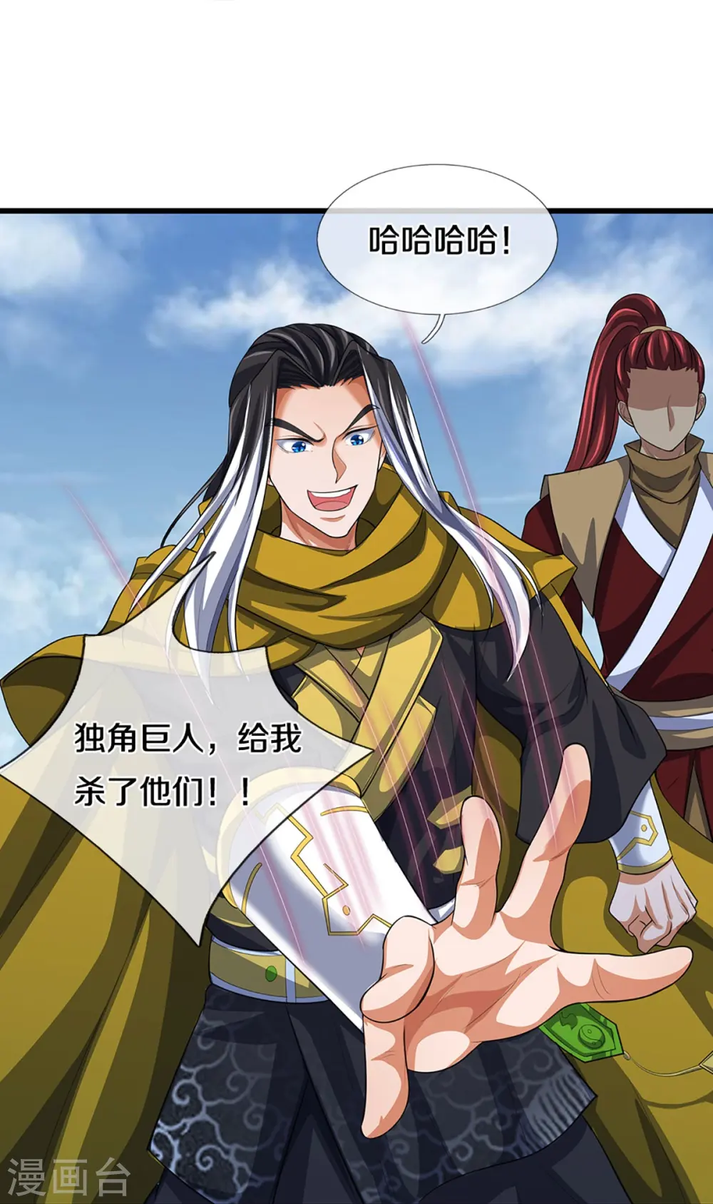 第466话 一切都在计算之中35