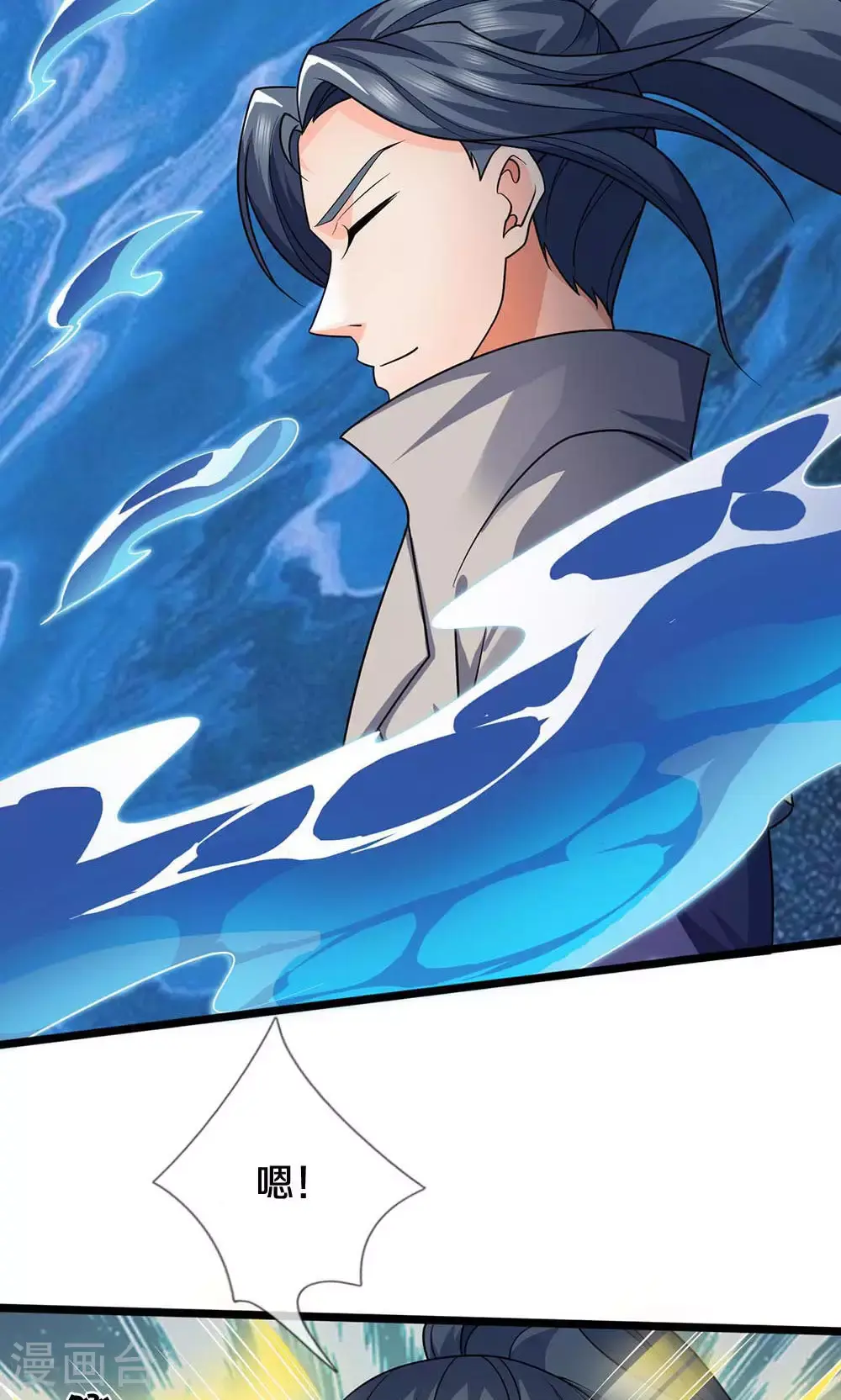 第704话 秘法秘术？我全都要！21