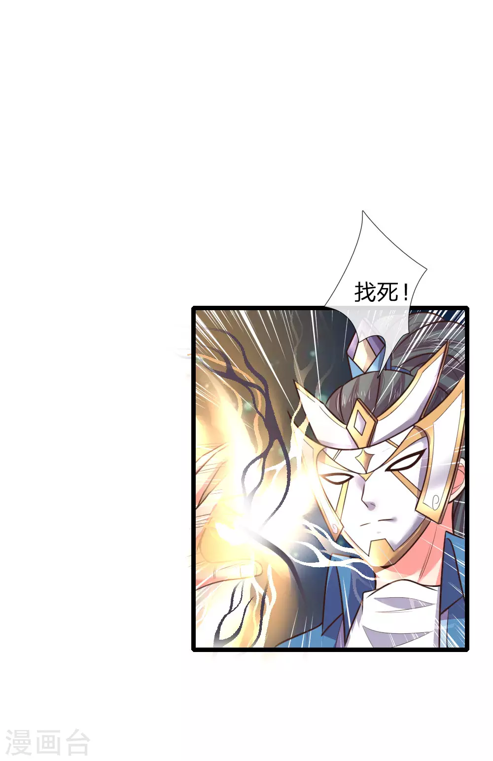 第49话2