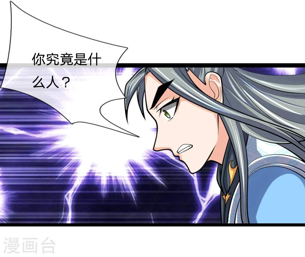 第177话 自视清高，以剑为尊12