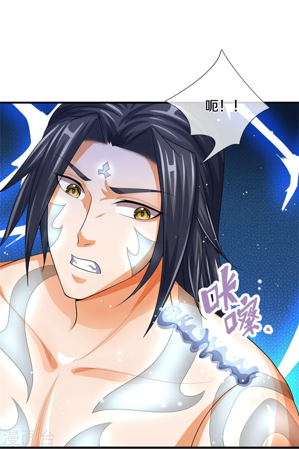 第518话 我不玩了！14