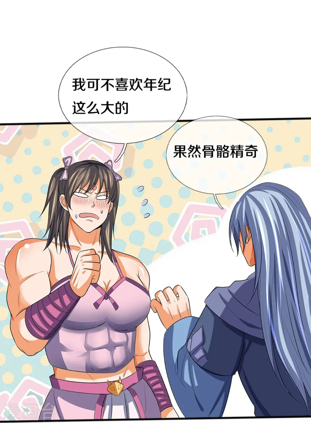第347话 契机19