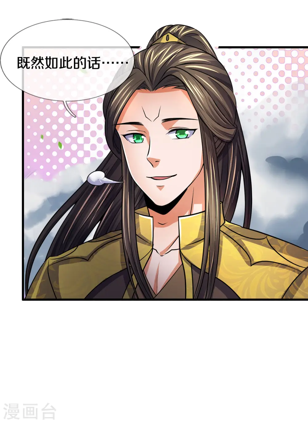 第274话 相互试探23