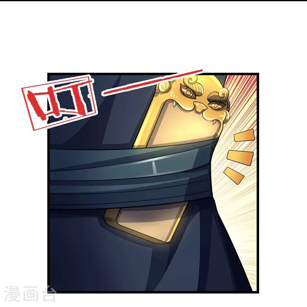 第661话 猖狂小人6