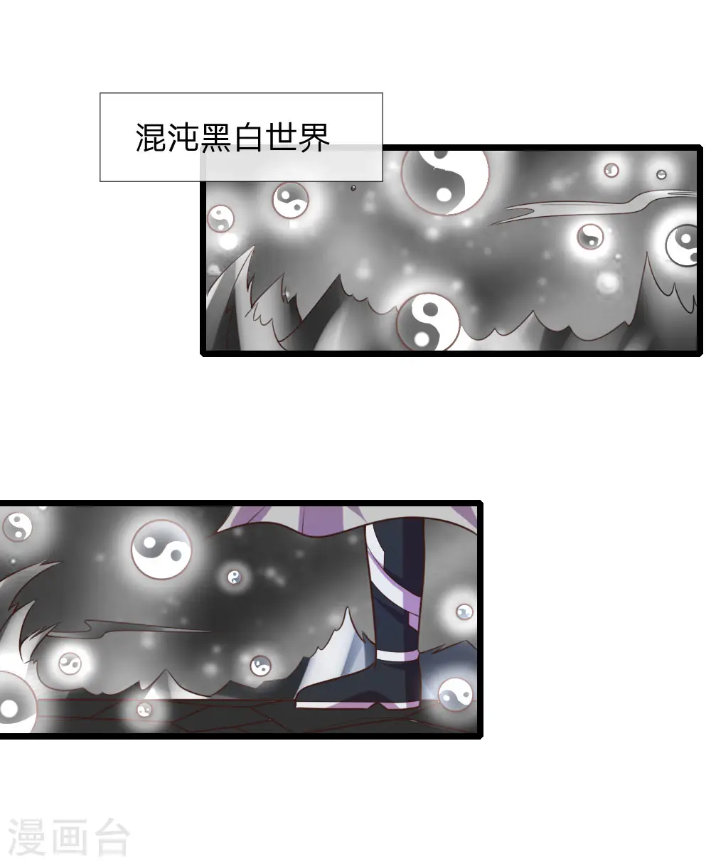 第95话 瞒天过海，保留性命9