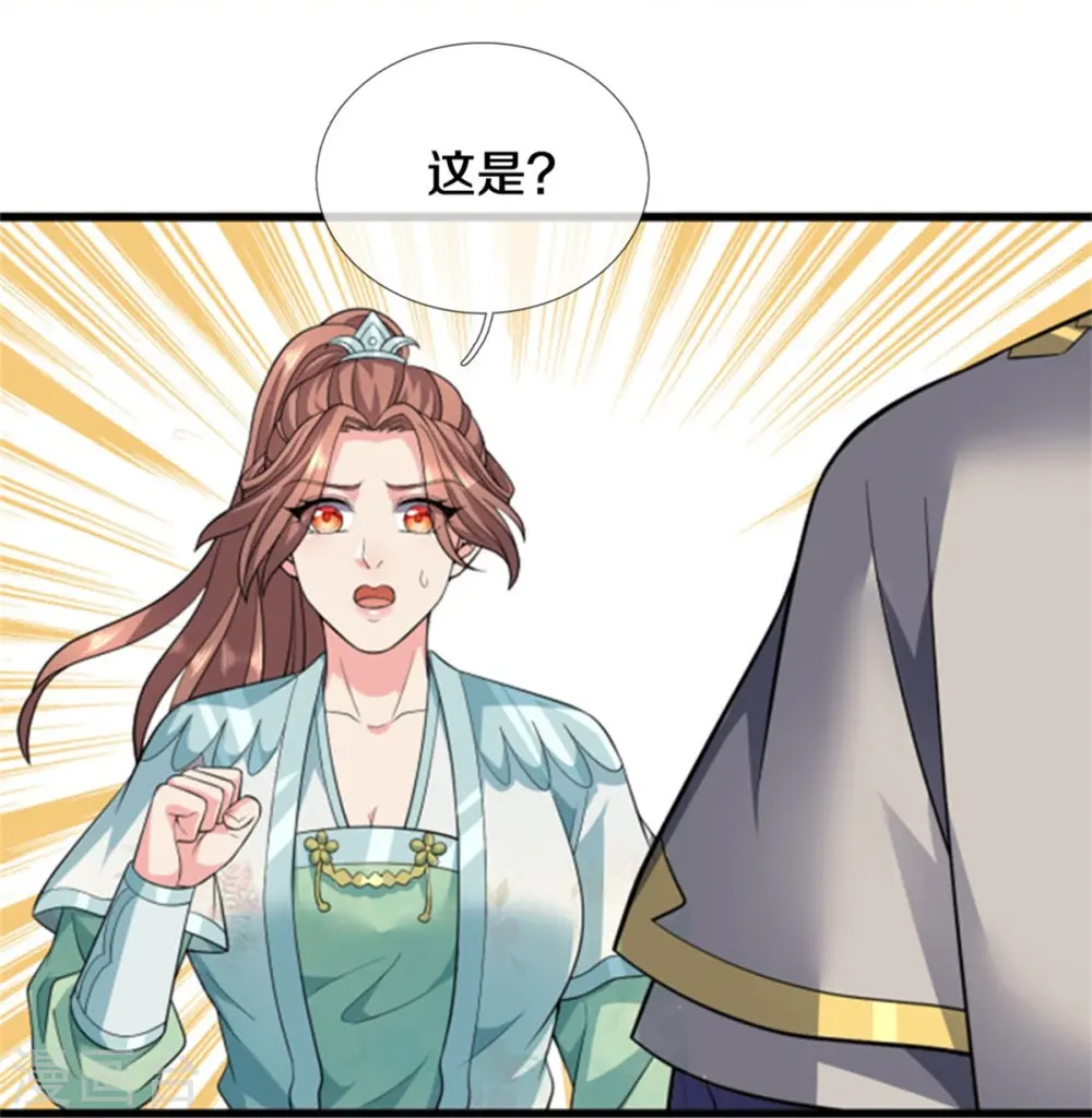 第505话 重塑至尊命格10