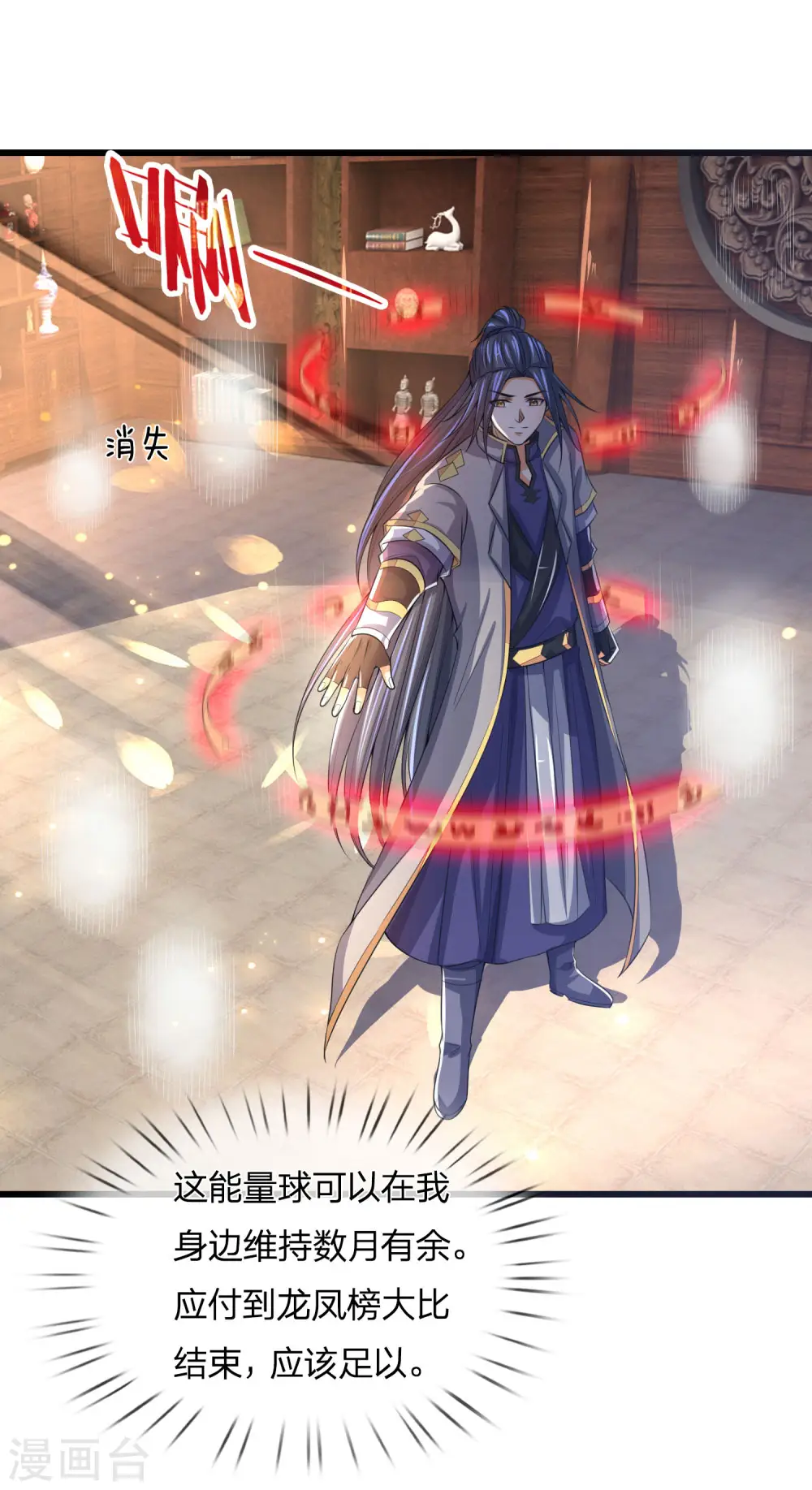 第244话 前去之人，无一活口3