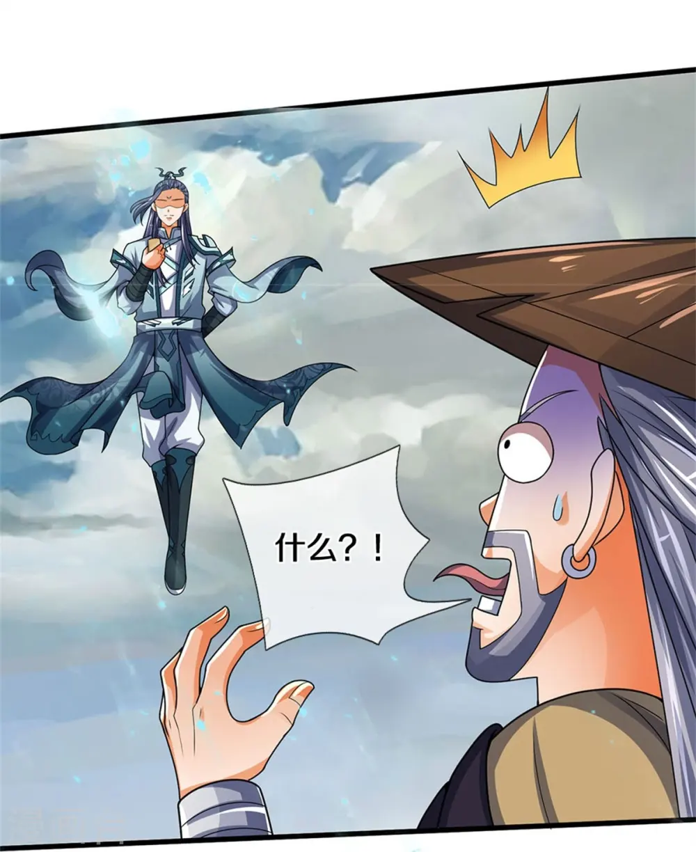 第548话 让你欺负我师兄！6