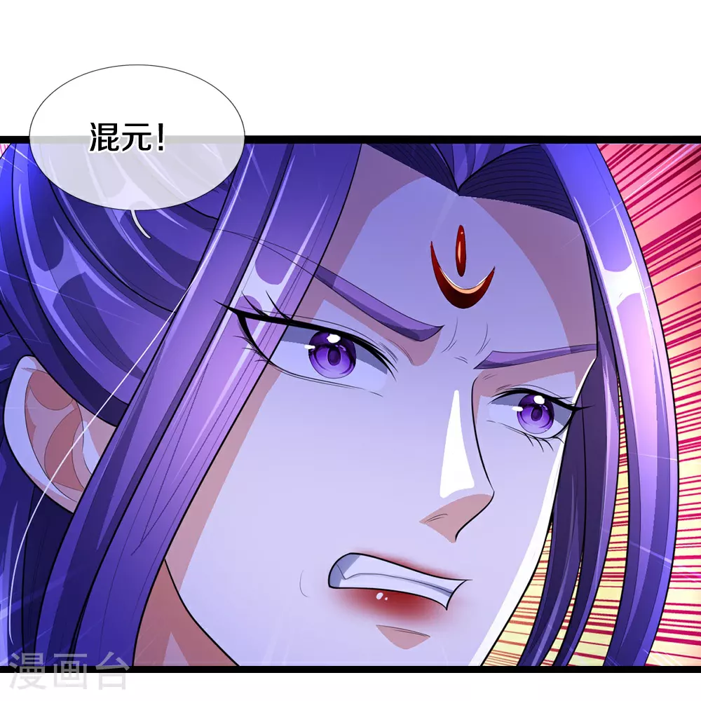 第641话 神虚大陆34