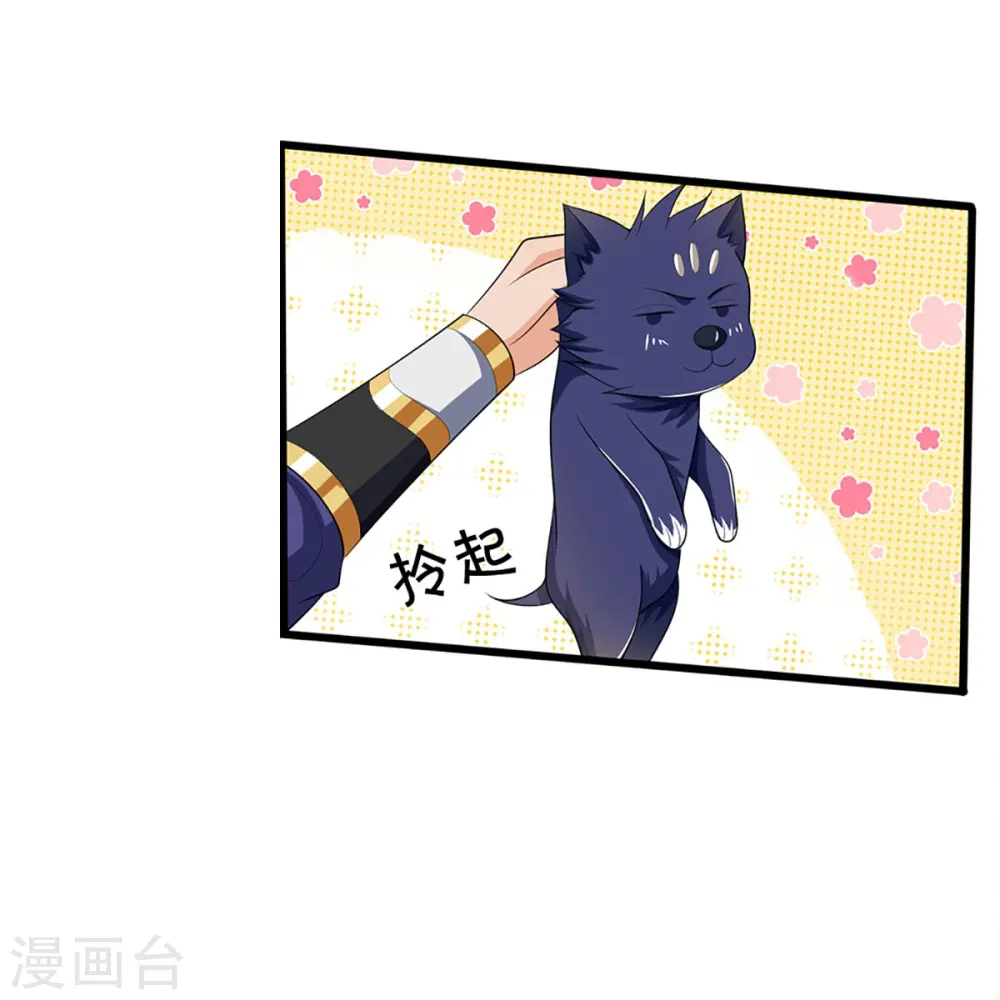 第455话 界王35