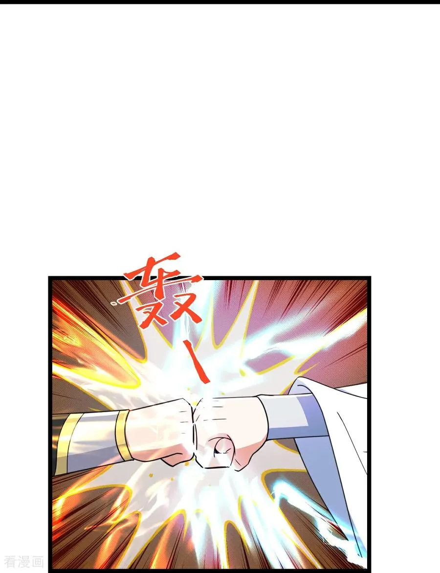 第793话 萧晨下场11
