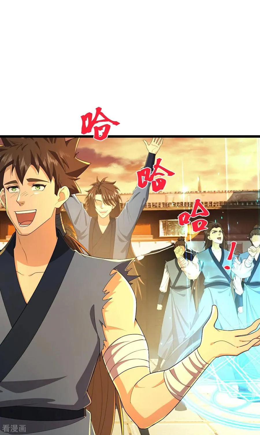 第811话 寻得天昼石11