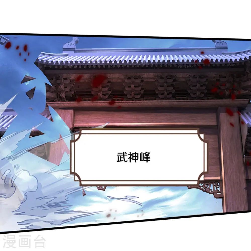 第473话 昔日过往6