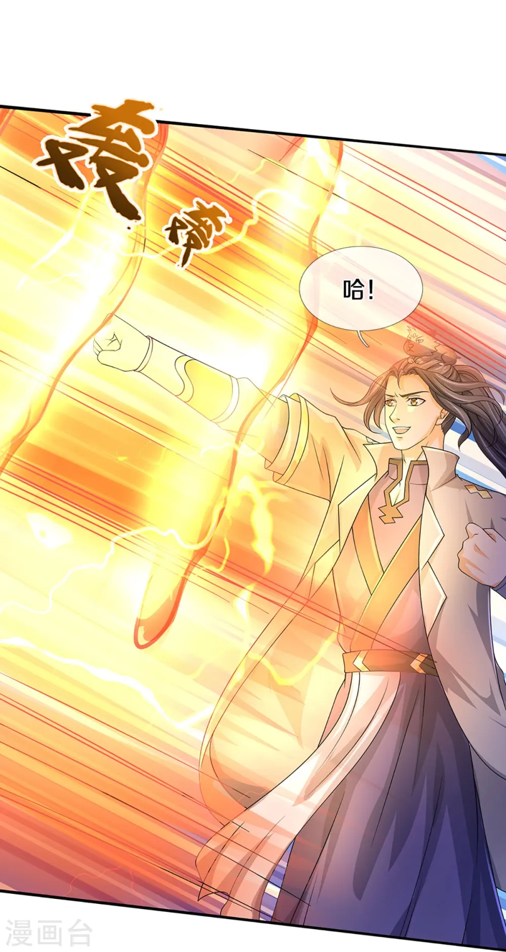 第435话 至尊之下，我无敌！11