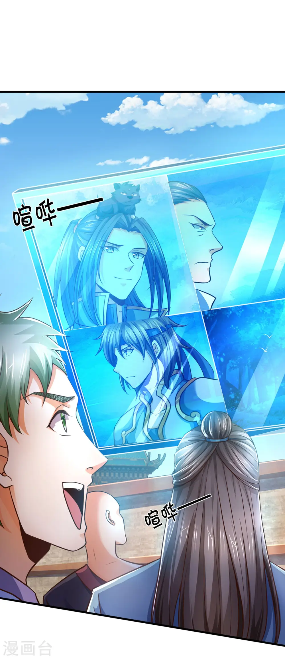 第283话 出入兽山14