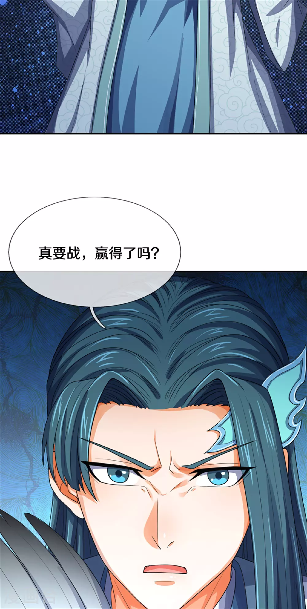 第564话 要战便战，一致对外52