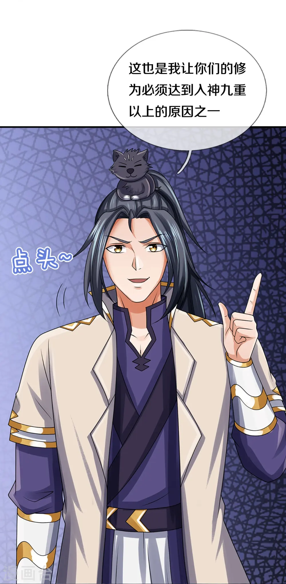 第436话 九十九道天关39