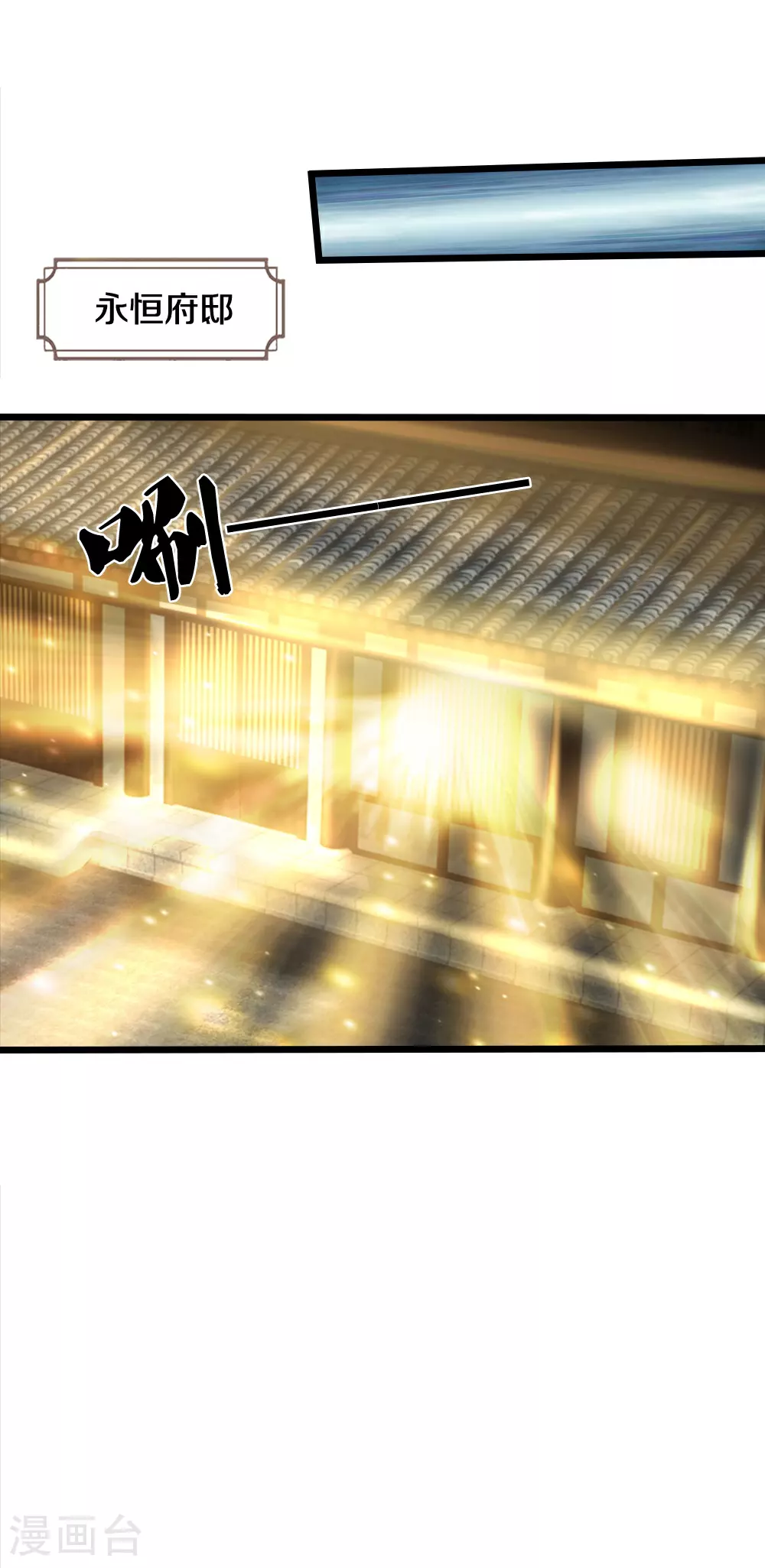 第606话 突破前的征兆31