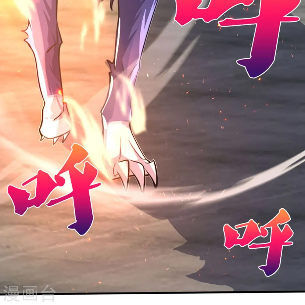第411话 突袭17