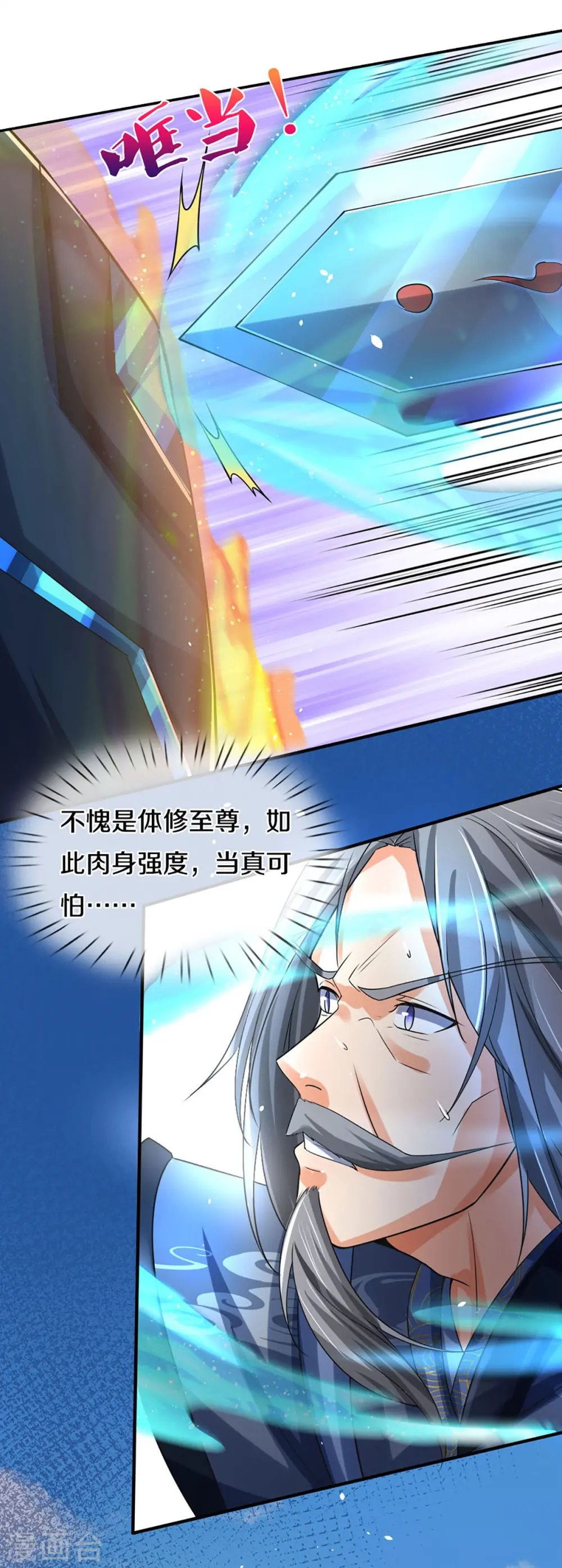 第453话 全力一战37