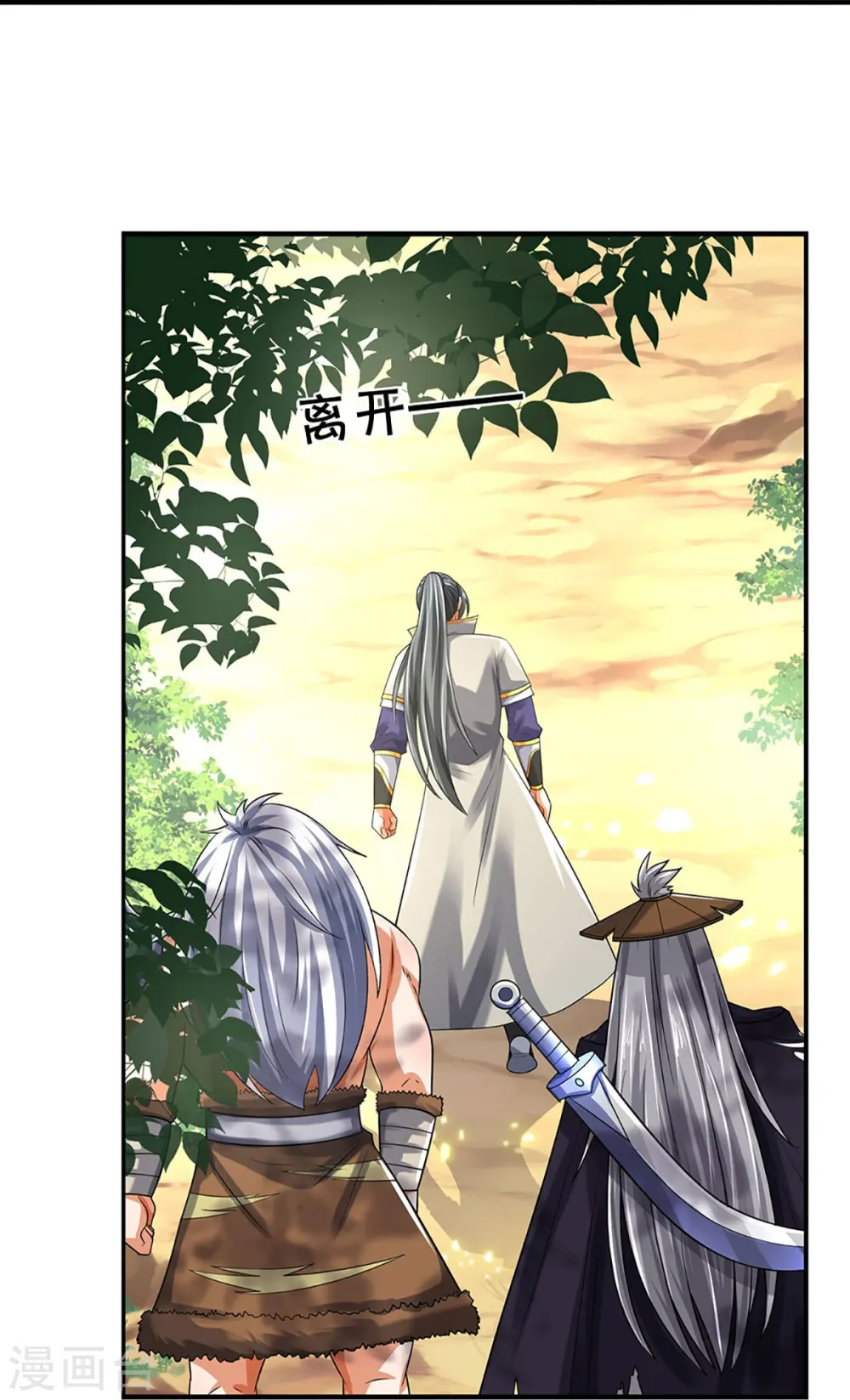 第378话 寄身黑虫25