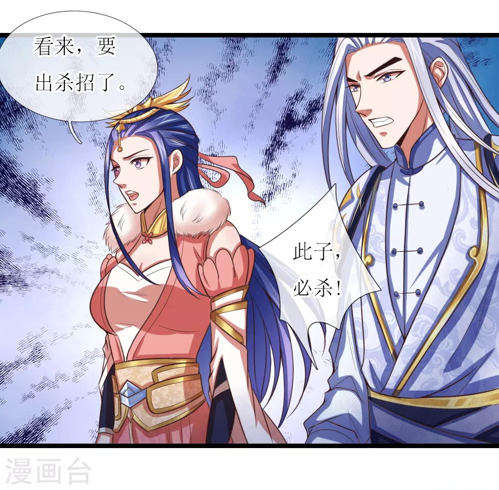 第14话16