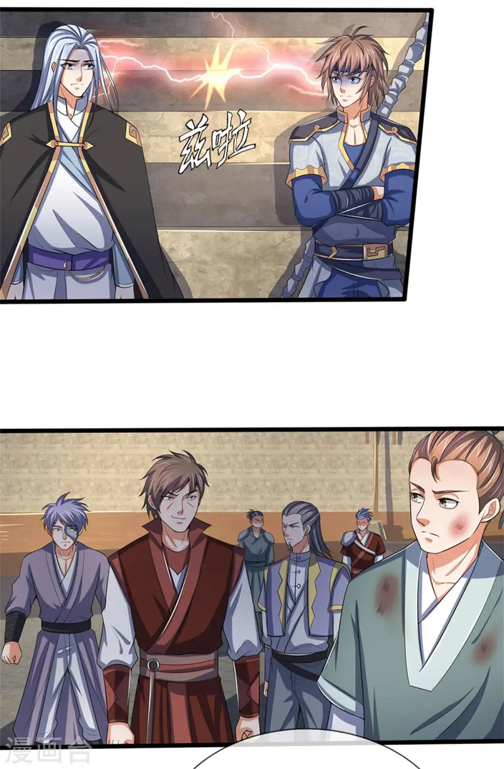 第279话 落幕与秘密商议17