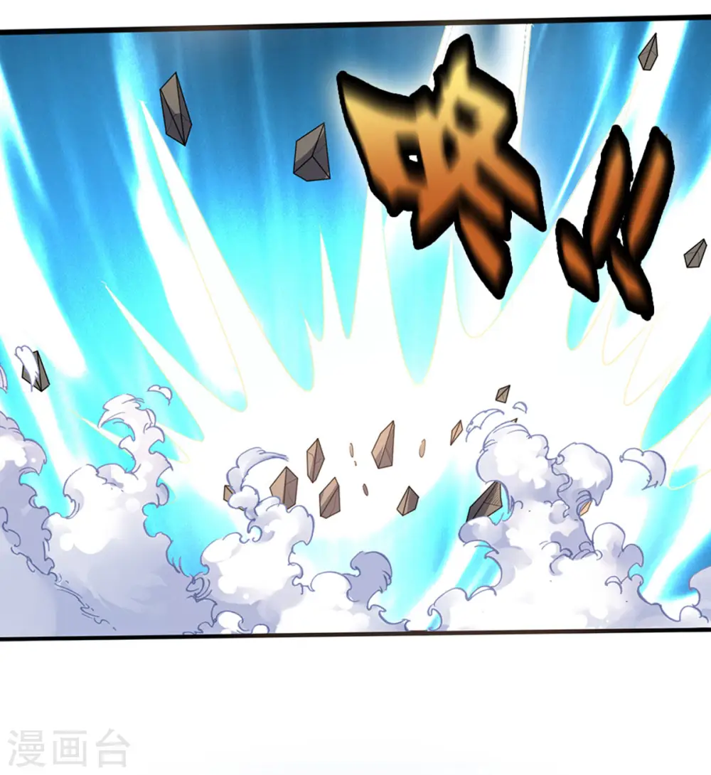 第286话 认错人了？？17