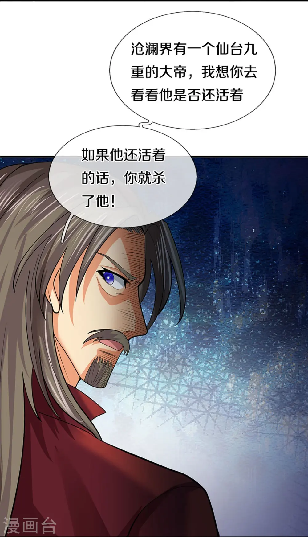 第405话 人狗之战21