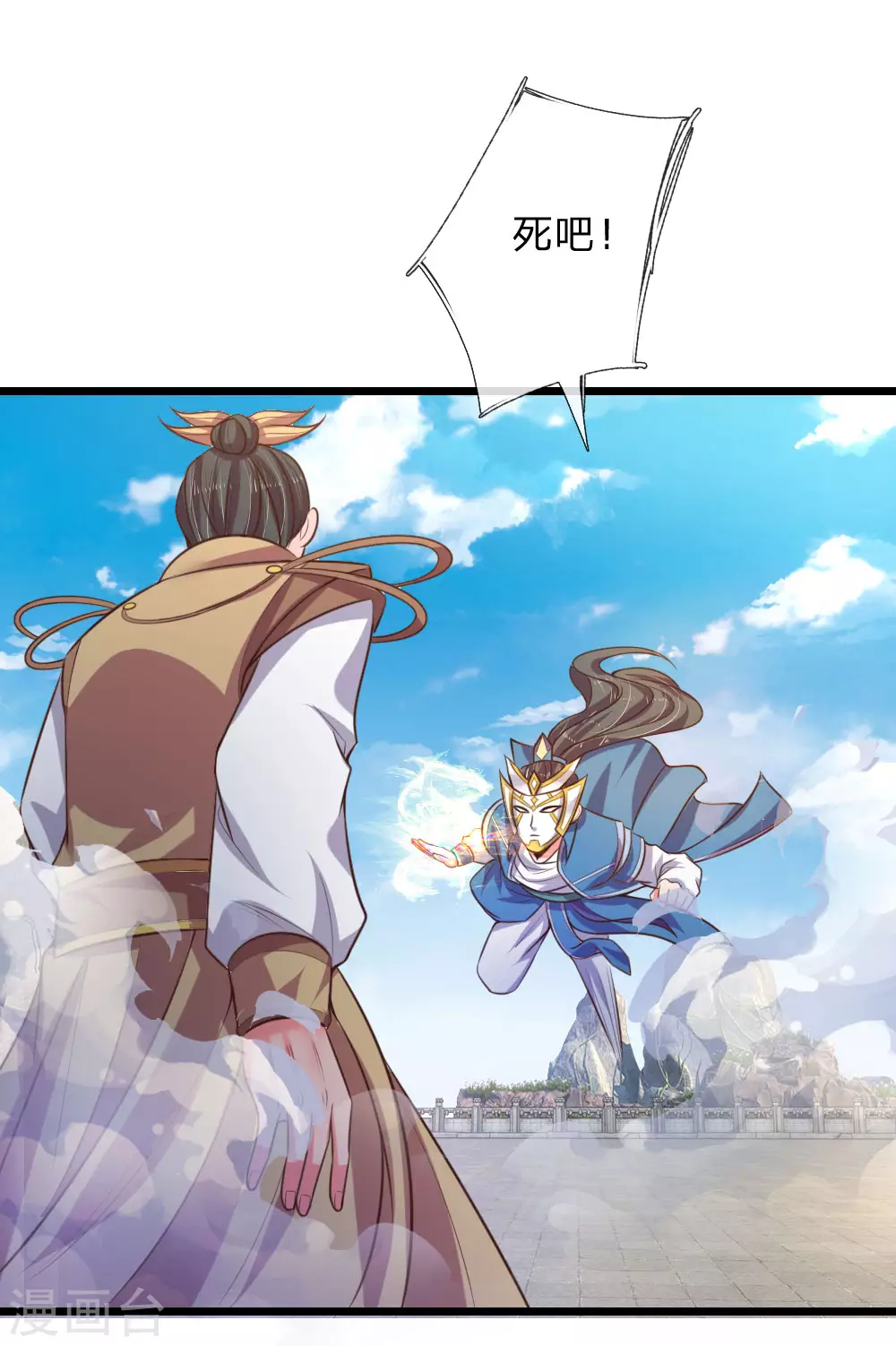 第53话12