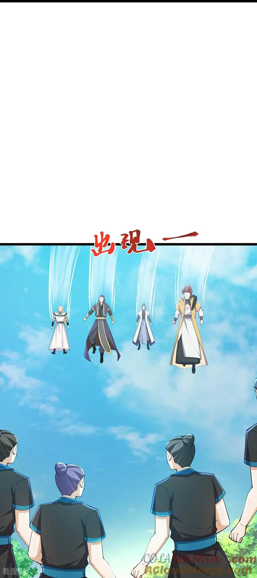 第790话 参观宗门24