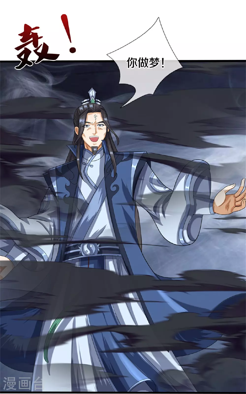第569话 叙旧时间31