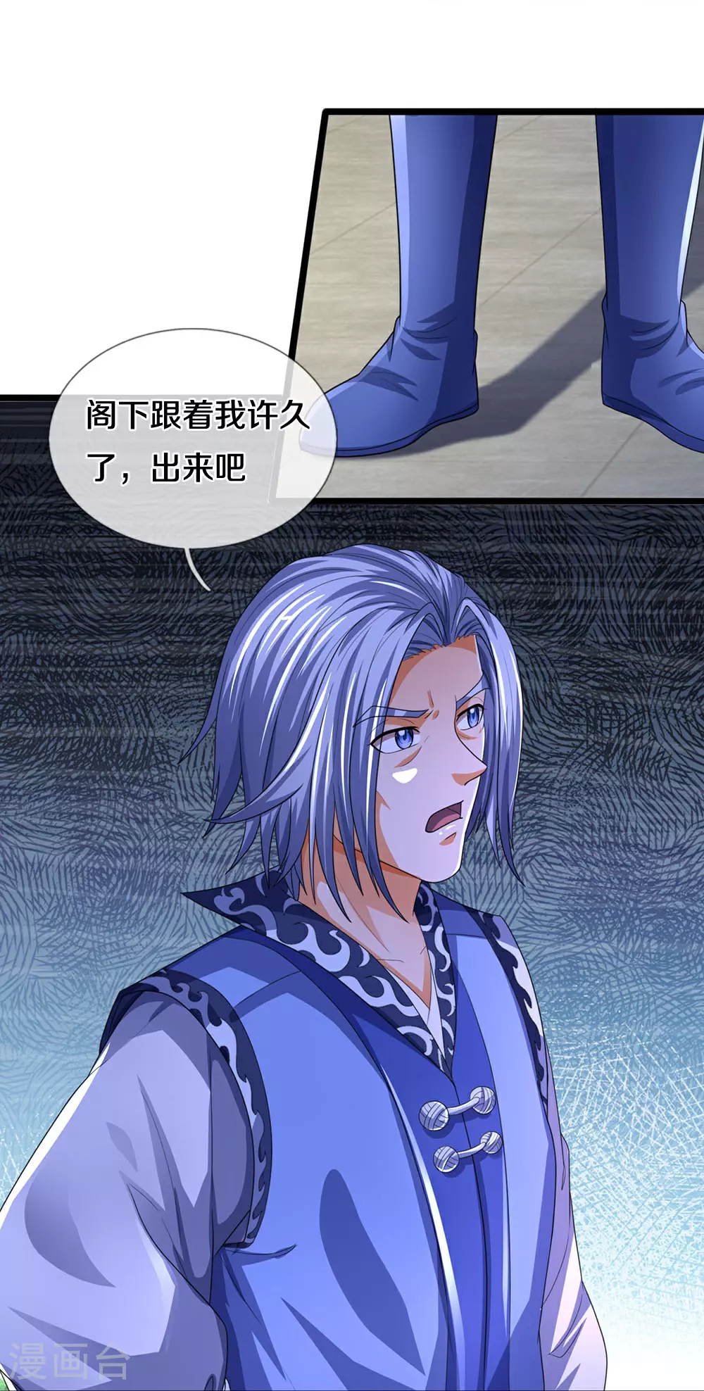 第601话 异世之魂15
