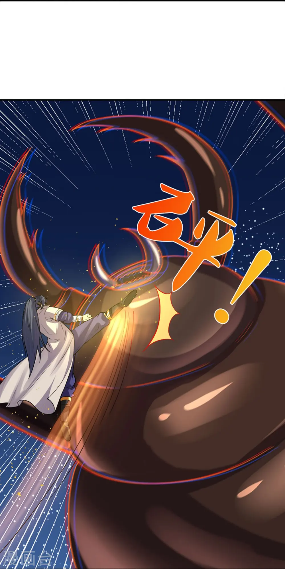 第377话 真是个硬家伙19
