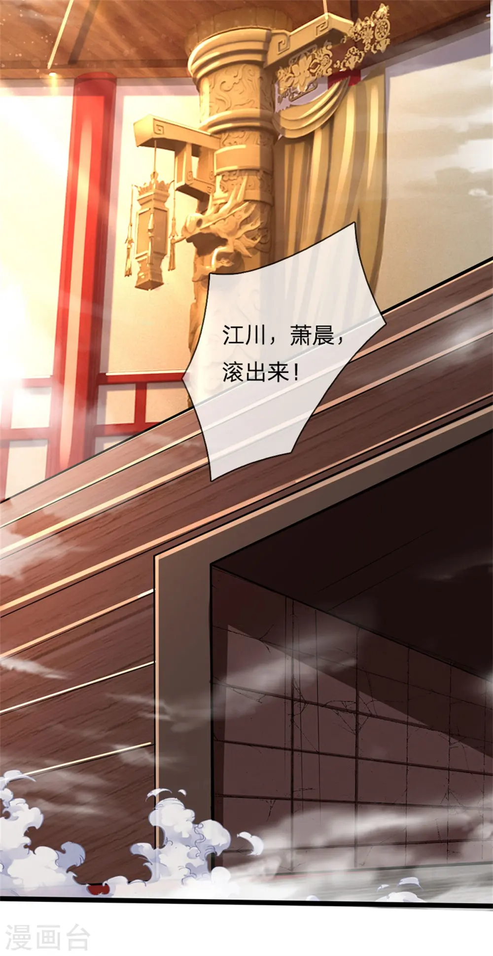 第252话 给你薄面，低调行事28