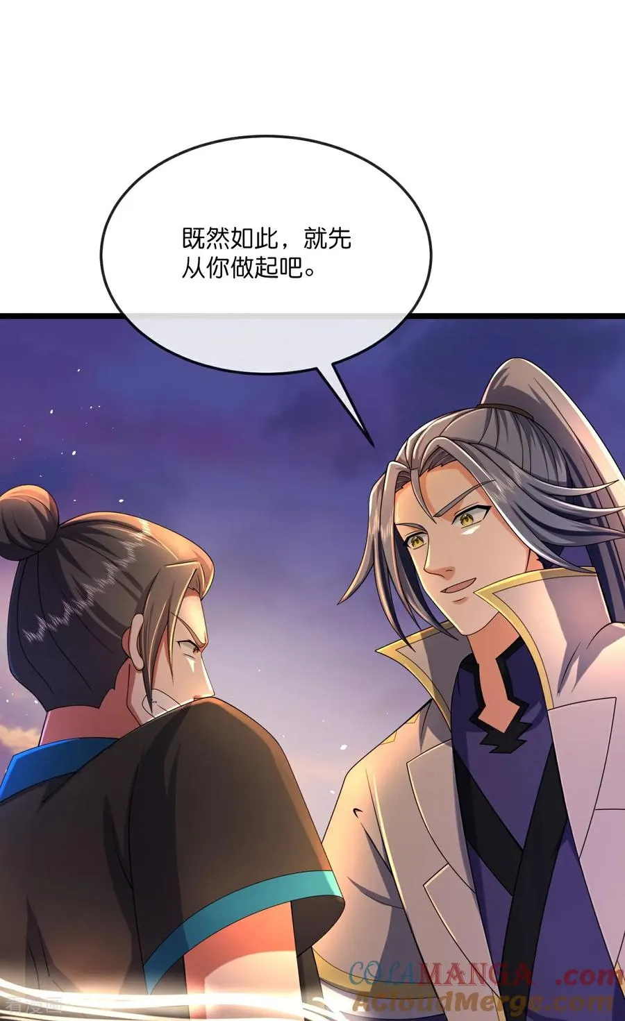 第787话 还有帮手？28