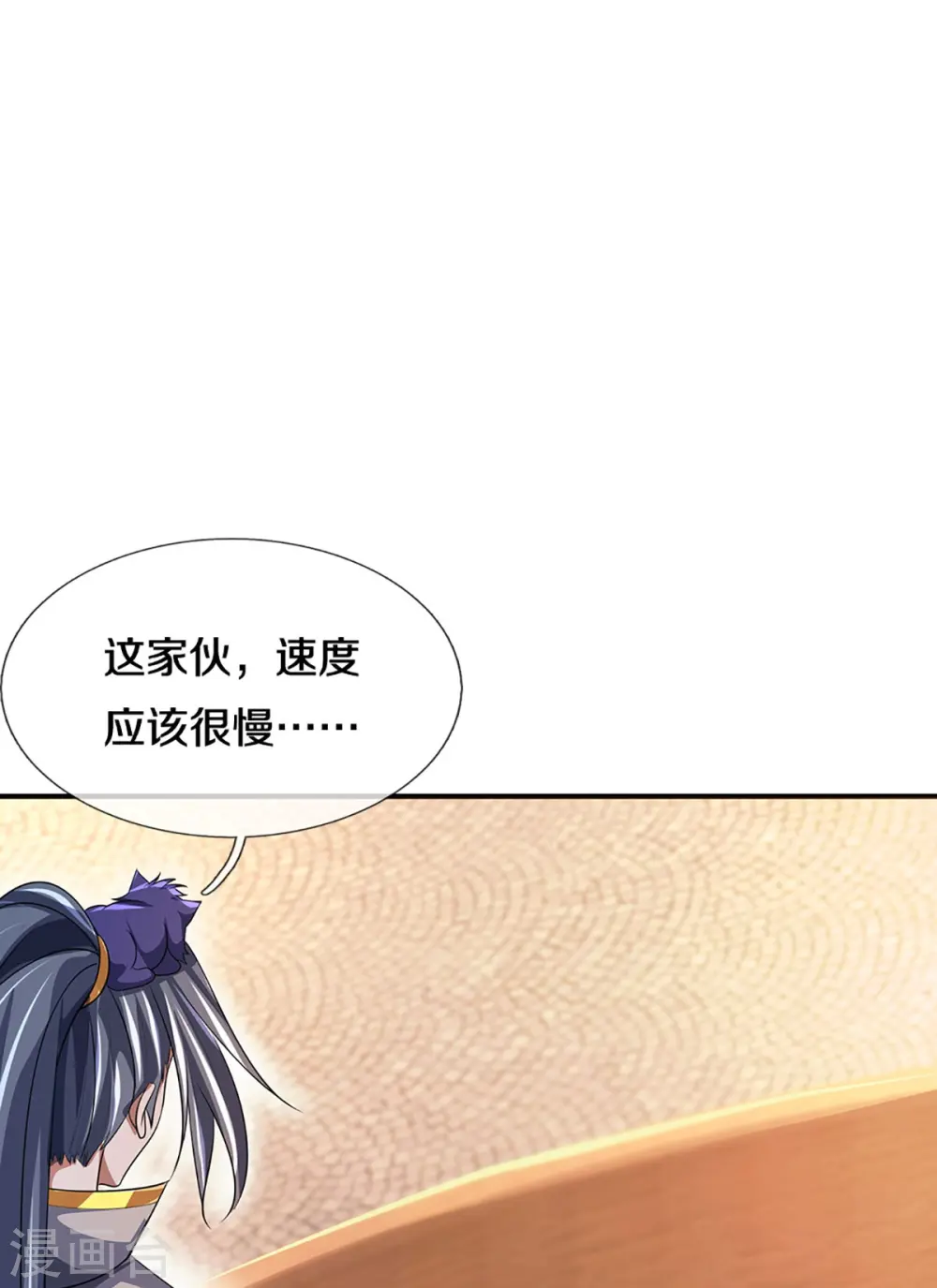 第465话 宿世渊源26