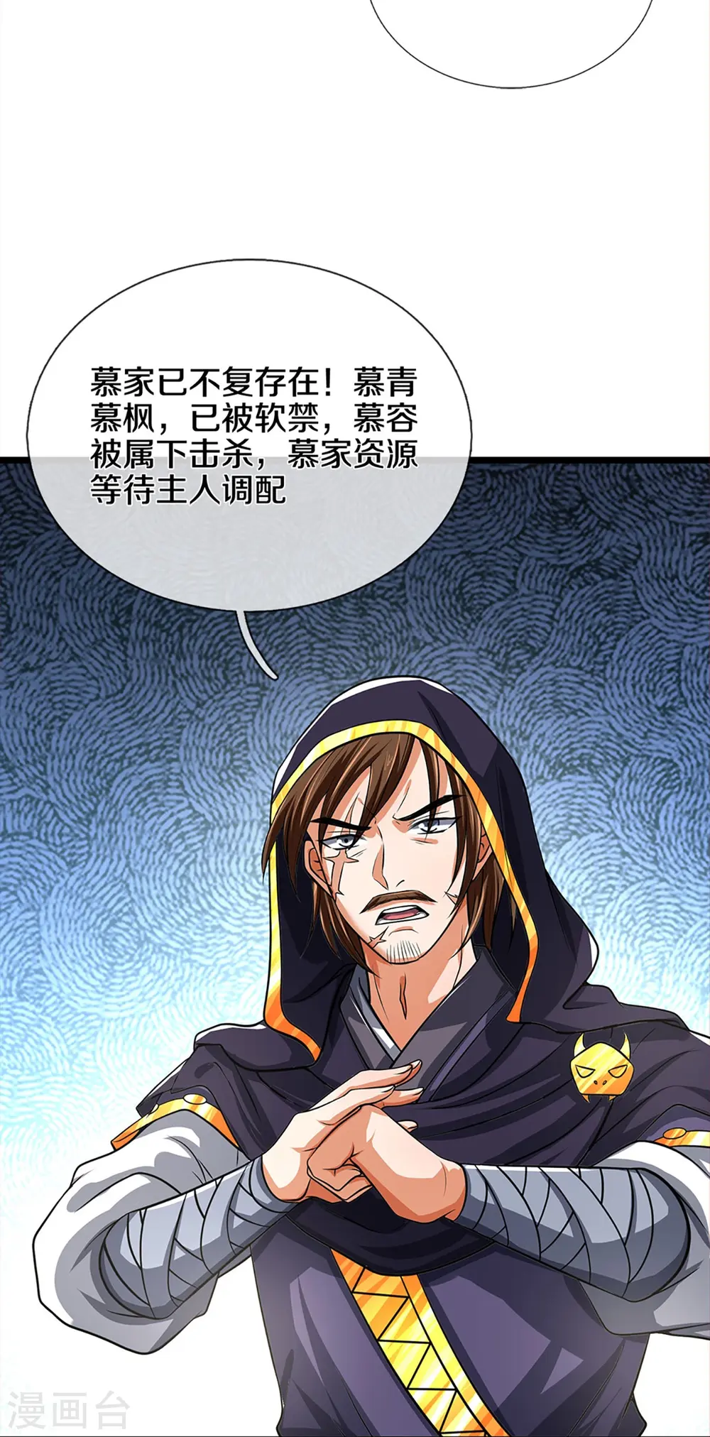 第360话 鼻涕虫，黑龙5