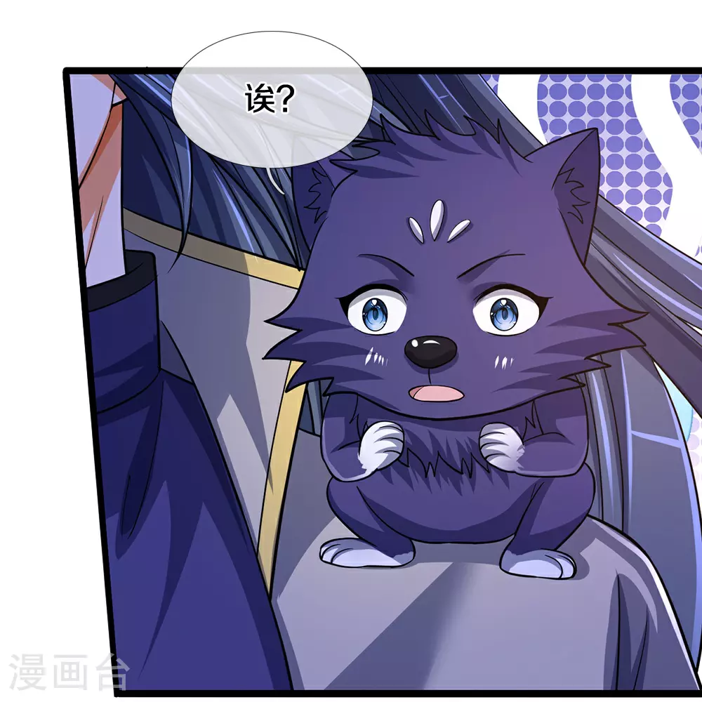 第671话 孩子会说话了14