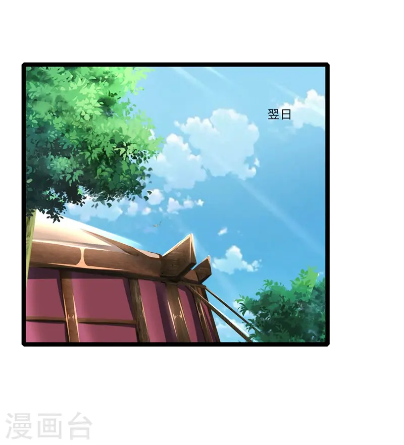 第123话 吸收能量，人狼过招11