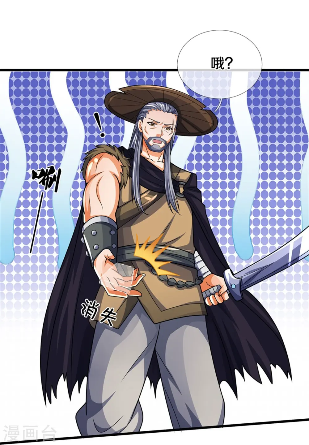 第548话 让你欺负我师兄！5