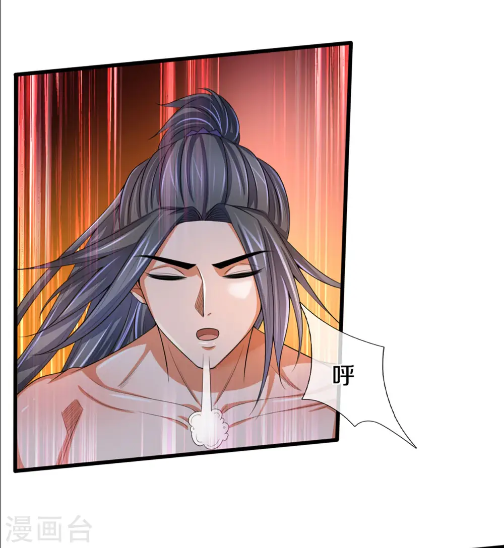 第298话 凶相毕露7