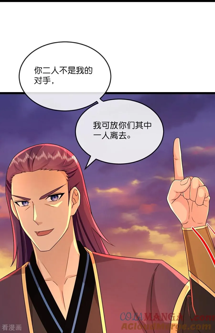 第788话 来者季连城26