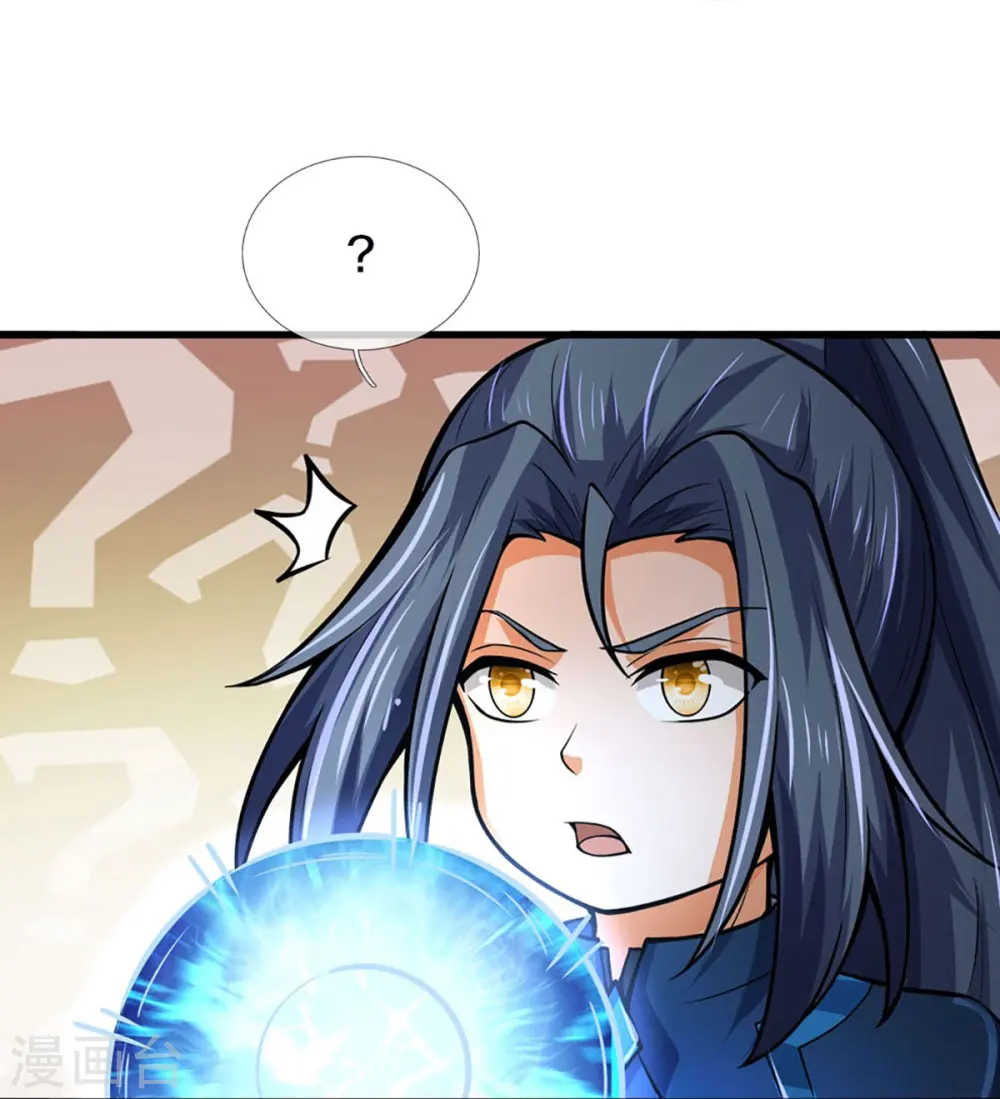 第454话 原来我只是一枚棋子39