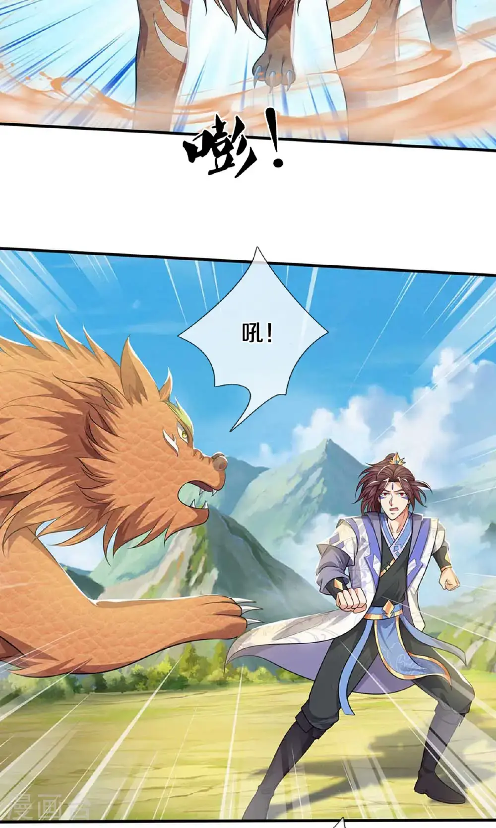 第721话 不是我们怂，是他太强！23