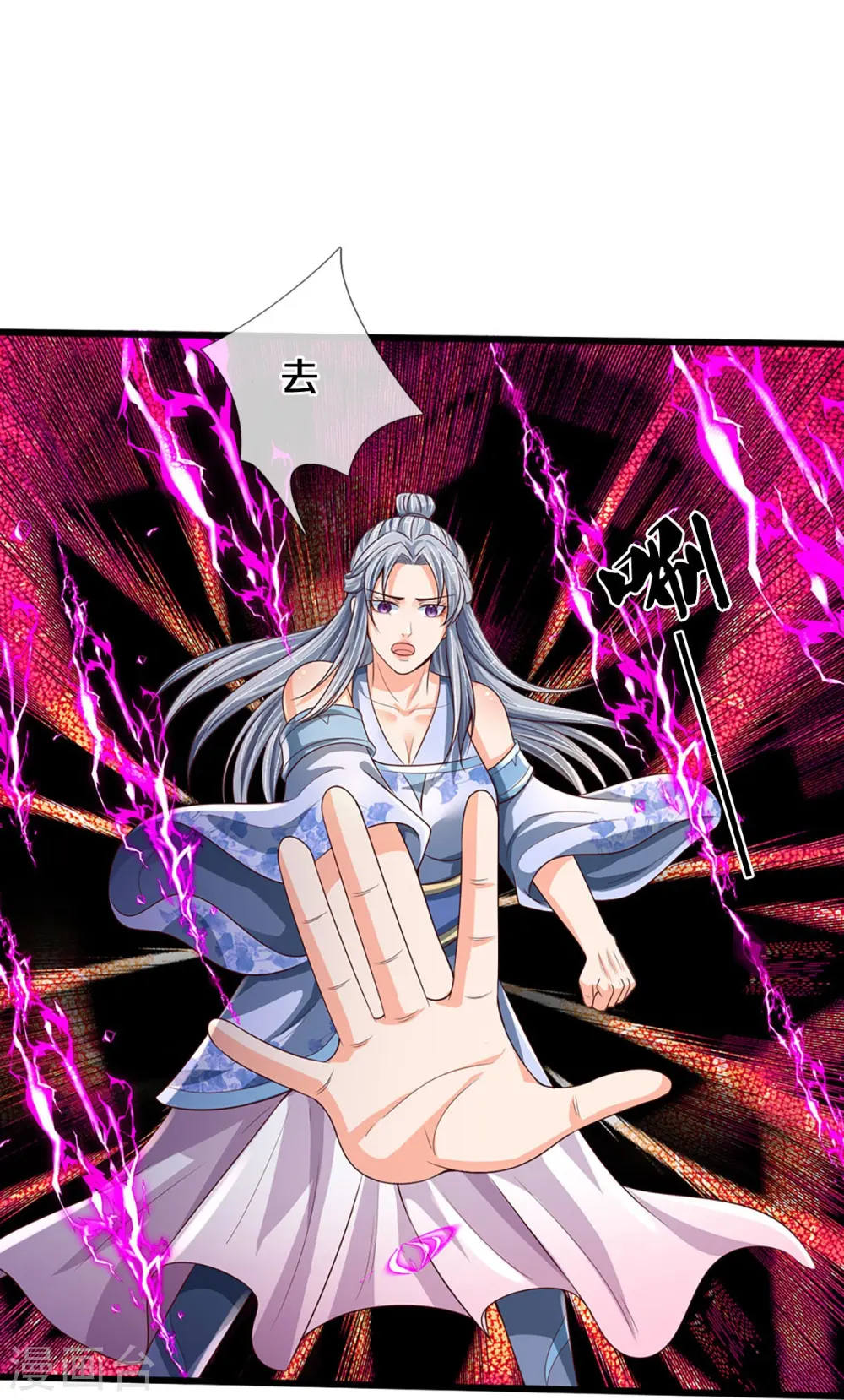 第415话 最强一击，溃败3