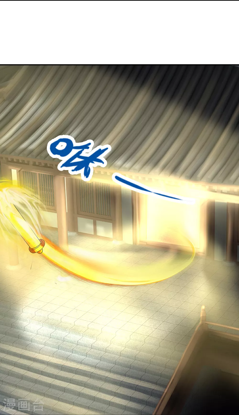 第607话 新的感悟38