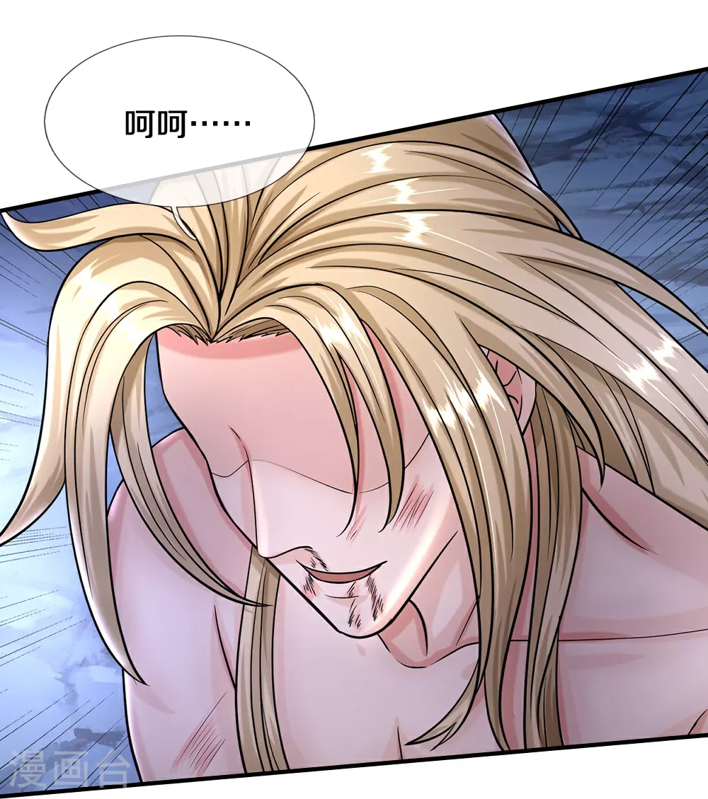第631话 混沌空间碎43