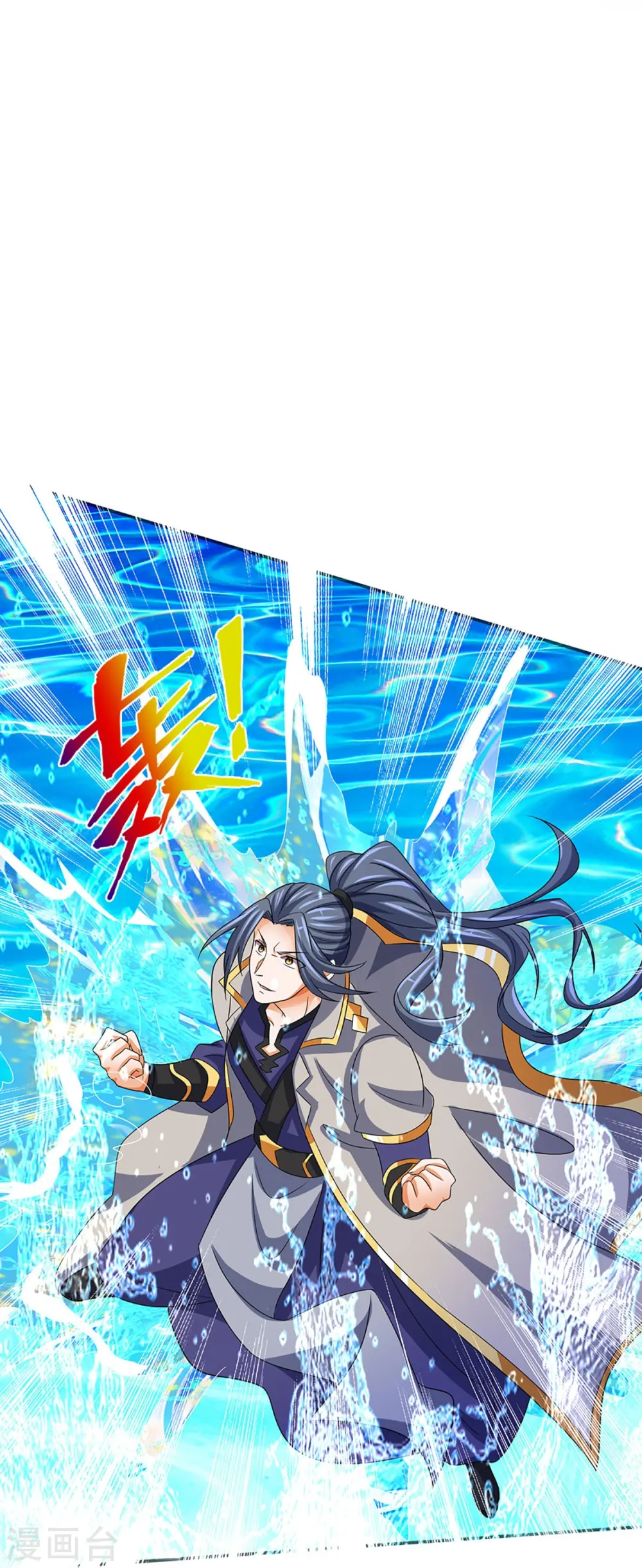 第420话 至尊幽魂43